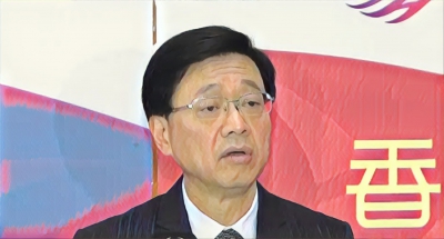 政府刊憲禁止香港民族黨運作