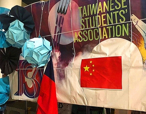 科大台灣學生會攤位青天白日旗遭撕換五星旗