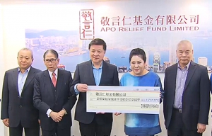 演藝界捐款$7,777,777元撐7警惹關注