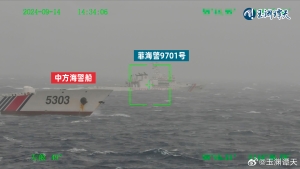 菲海警船撤離中國仙賓礁 菲方揚言將另派船隻部署
