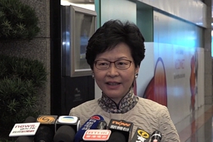 林鄭月娥為新一屆立法會議員舉行簡報會