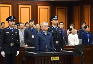 上海灘「司法教父」陳旭被判無期徒刑