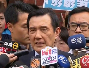 馬英九被控洩密案二審改判有罪囚4個月