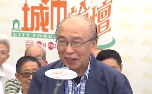 黃宏發重申涂謹申主持的法案委員會合法合憲