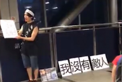 呂智恆羅湖橋悼劉曉波被公安帶走問話