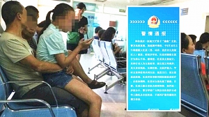 內地猥褻女童案屢見不鮮舉報者遭死亡恐嚇