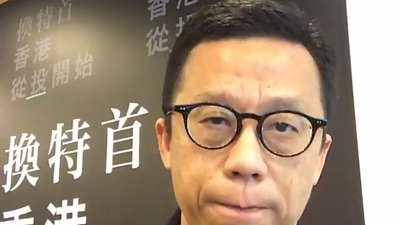 王維基網上直播宣布決定參選立會