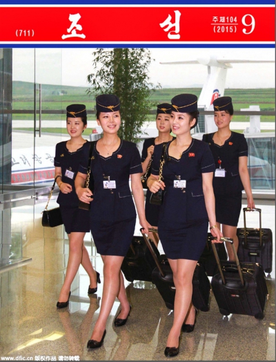 北韓空姐登對外雜誌封面 個個靚麗