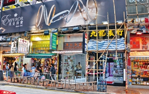 零售寒冬 銅鑼灣舖王劈租四成