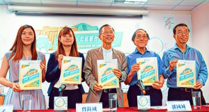 【多方觀點】政商人士借覓地研究推「公私合營」？