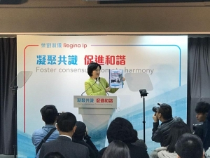 葉劉淑儀更新政綱有信心夠票入閘