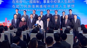 香港5名年輕公務員到聯合國任職國際公務員