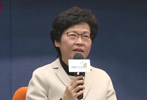 林鄭月娥出席論壇遲到半小時否認擺官威