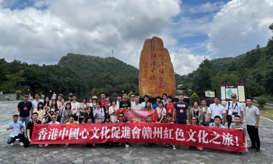 香港中國心文化促進會組織青年赴江西開展愛國主義教育