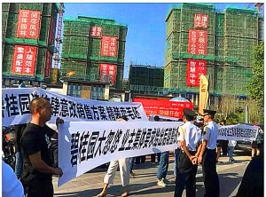 內地樓市看淡減價促銷京穗樓價下跌45%