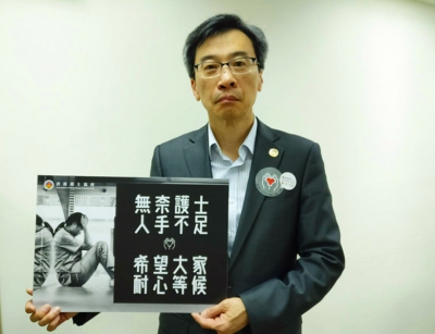 公立醫院「加床不加人」護協登報章廣告表不滿