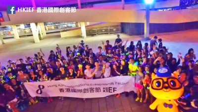 【創客節】首屆香港國際創客節下月舉行