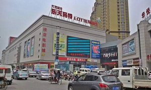 樂天集團難敵禁韓令擬出售中國境內超市退場