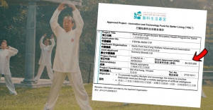 創科很容易？鼓勵長者練「八段錦」手機APP獲批452萬