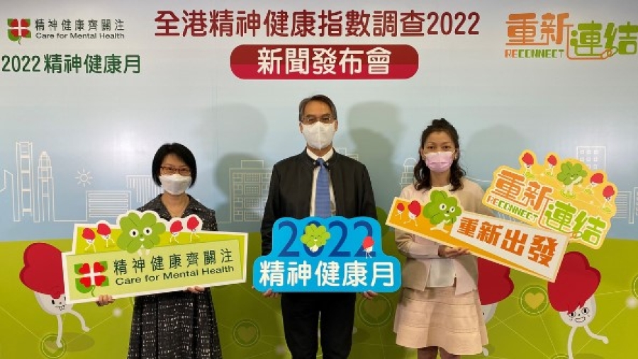 【投稿】Pklok﹕精神健康危機已成為香港復常挑戰