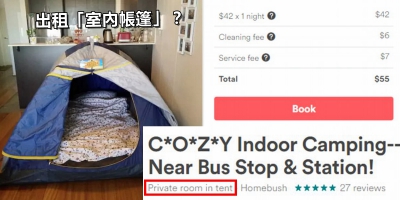 內地女澳洲出租「客廳帳篷屋」引熱議