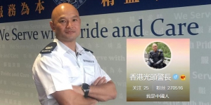 「光頭警長」開微博吸逾27萬粉絲 內地網民留言力撐