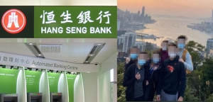 6名MT在家工作期間行山打卡 恒生：嚴正處理