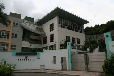 鄰舍輔導會被曝4職員性騷擾及虐待智障院友