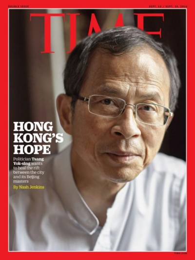 《時代雜誌》指曾鈺成是「香港的最佳希望」