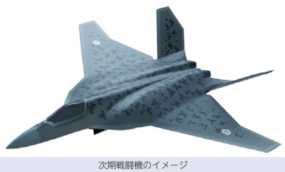 「令和零戰」？ 三菱重工為日本打造隱身戰機