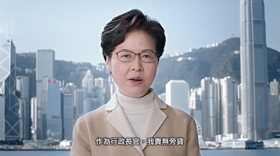 林鄭月娥：願社會早日復和市民融洽相處