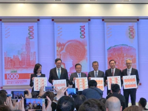 2018新鈔公佈：發鈔行統一「命題作文」 鈔面細節藏「彩蛋」