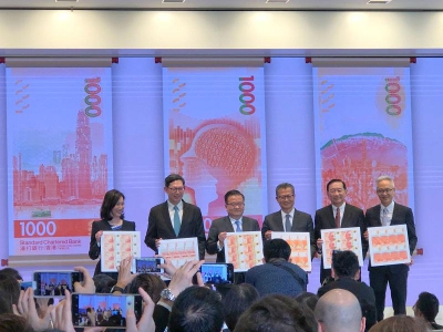 2018新鈔公佈：發鈔行統一「命題作文」 鈔面細節藏「彩蛋」