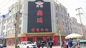 河北建設「第二個深圳」為北京減壓嚴禁炒樓
