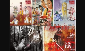 【劇評】石琪﹕川劇婺劇《白蛇傳》以及《雨月物語》《御法度》《俠女》