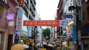 韓國擬將中國抵制行動提交世貿訴訟