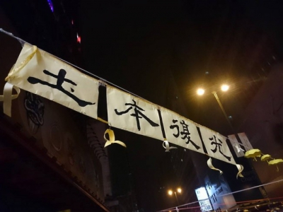 【評論】極端主義非香港政治出路
