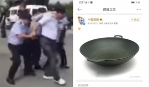 安徽公安粗暴對待追薪教師後暗示背黑鑊