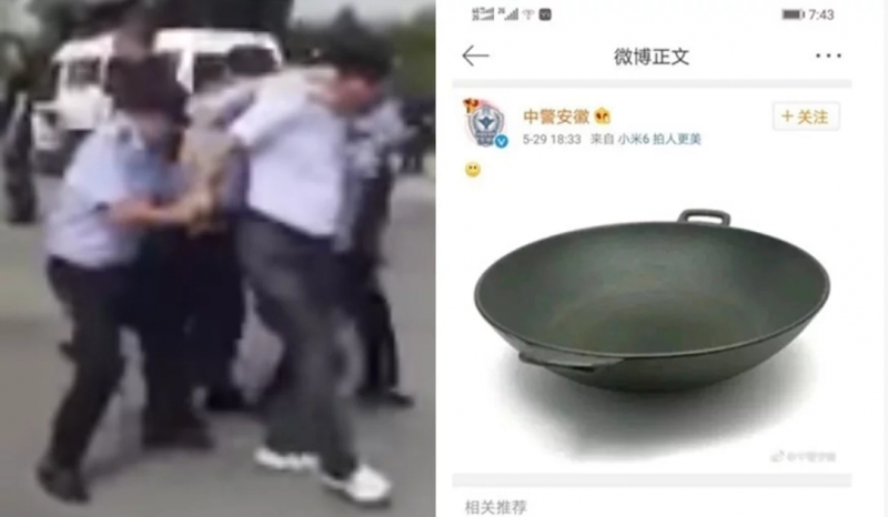 安徽公安粗暴對待追薪教師後暗示背黑鑊