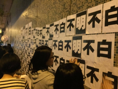 【紙媒觀點】姜國元被炒 劉進圖案下集?