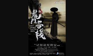 【劇評】石琪﹕粵劇《新龍門客棧》 改編武俠名片 生猛好看