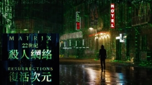 【影評】石琪﹕《22世紀殺人網絡：復活次元》真與幻：剪不斷理還亂