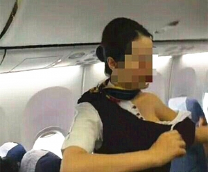 大整蠱！空姐疑似機上遭施暴原來是改圖