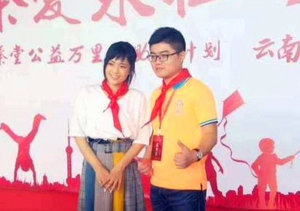 日本前AV女優蒼井空戴紅領巾出席活動遭譴責