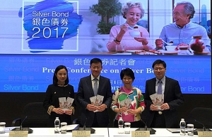 第二批30億元銀色債券下周二開始認購