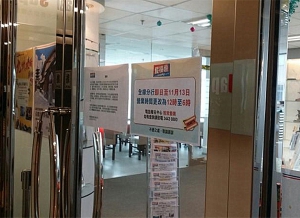 縱橫遊旅行社遭黑客入侵電腦勒索