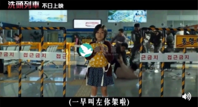 【評論】無雙直傳：「洗頭列車」民主黨迷失初衷的開始？