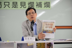 【博評】筆由己：讓本地課程壟斷學位就是公平？