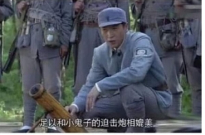 【軍事博評】William：抗日神劇中的竹筒迫擊砲  並非憑空捏造？