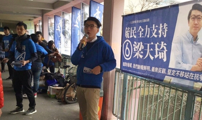 【特稿】「本土民主前線」是政黨嗎？